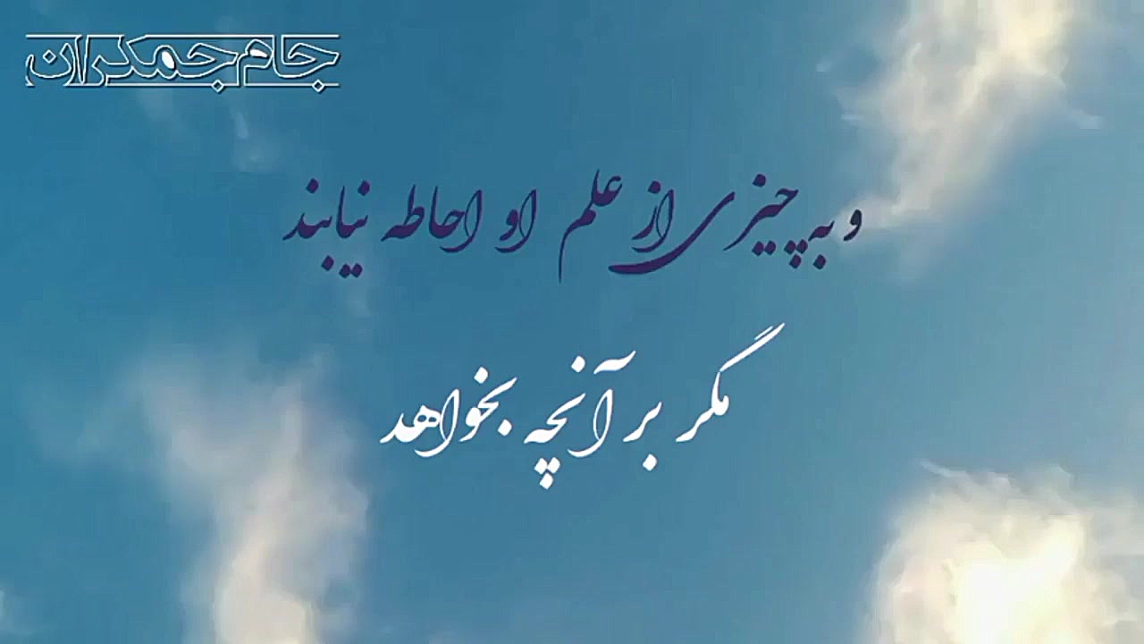 کلیپ عاشقانه درباره خدا