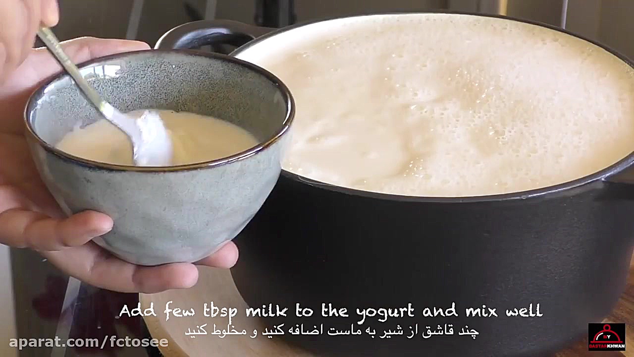 طرز تهیه ماست خانگی سفت و خوشم...