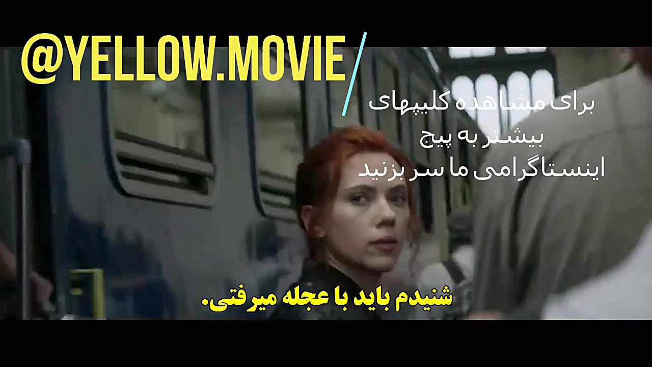 دانلود تریلر فیلم بیوه سیاه (2020) black widow با زیرنویس فارسی زمان128ثانیه