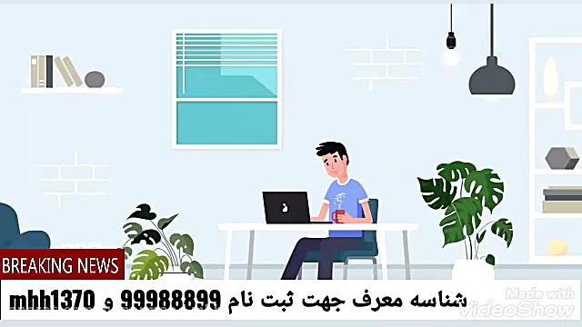 کسب درامد از اپلیکیشن و سایت 7...