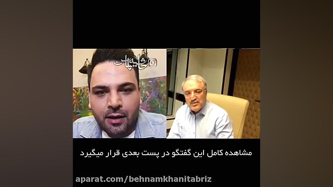 لایو ناگهانی احسان علیخانی با...