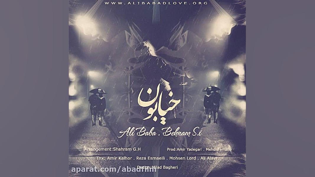 دانلود موزیک Khiyabon (Ft Behn...
