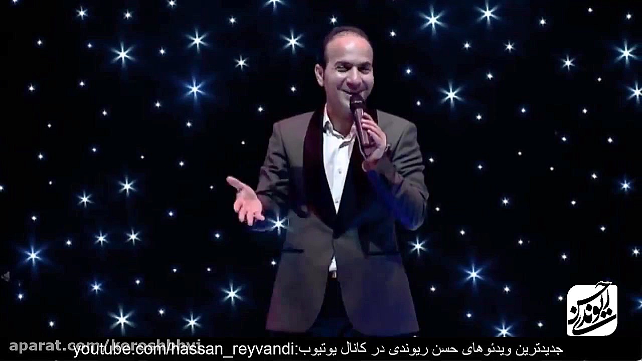 بهترین های حسن ریوندی  2020