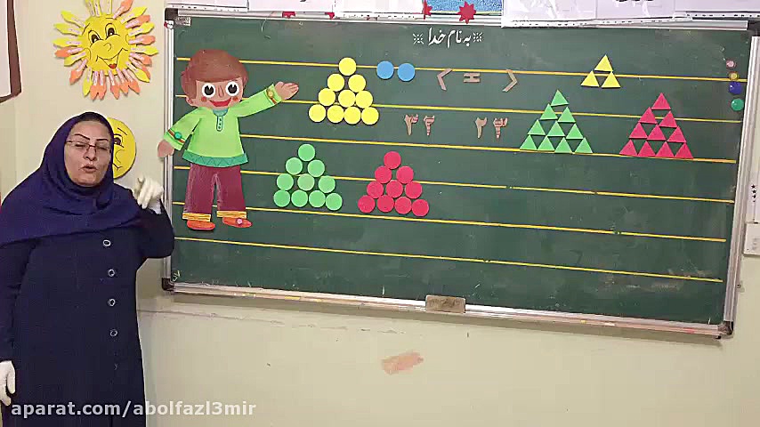 مقایسه اعداد خانم رضوانی