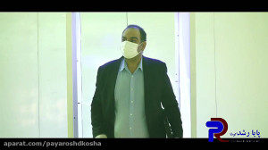 تونل ضدعفونی