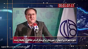 ۱۳۷ ثانیه با آخرین و مهم ترین...