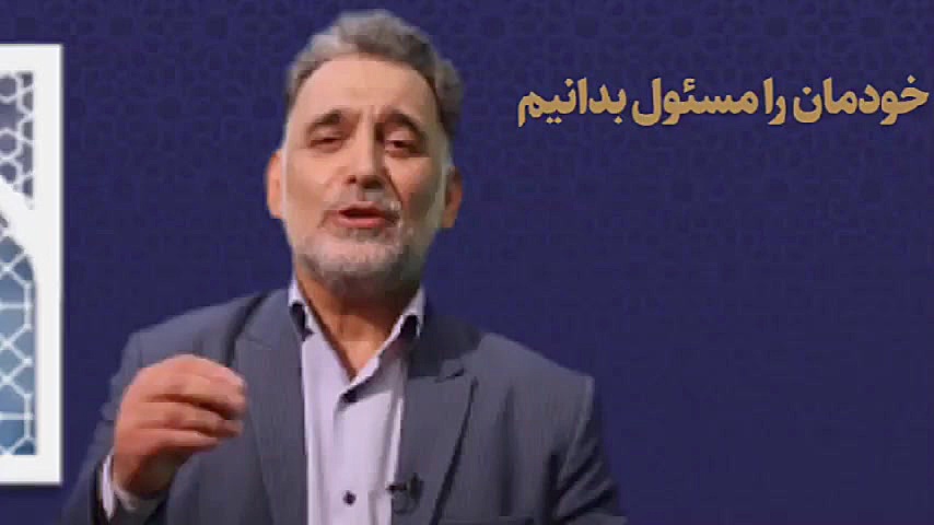 آمده ایم دنیا برای چی؟