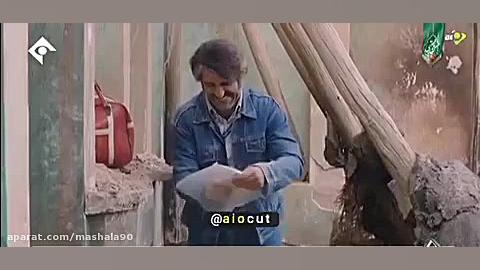 سوتی سریال زیرخاکی