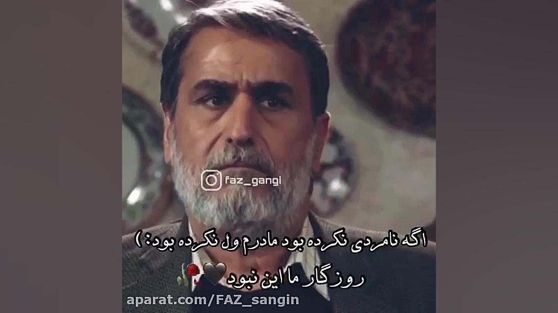 فاز سنگین.من مرگ زندگی کردم