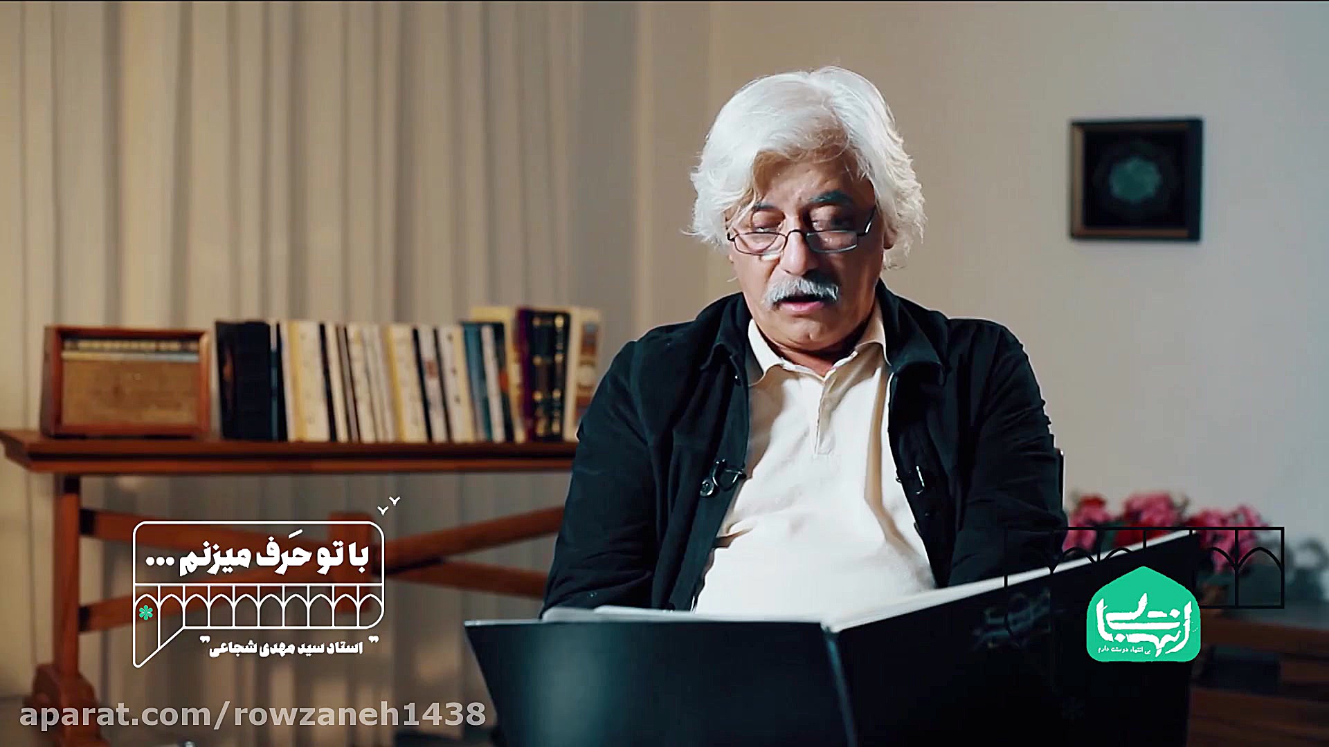 مناجات استاد سید مهدی شجاعی  ق...