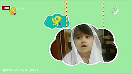 جشن نماز  قسمت ۲۷۳