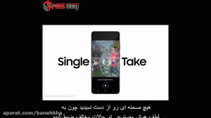 جدیدترین گوشی موبایل 2020 سامس...