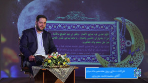 قرائت زیبای دعای هفدهم ماه مبا...