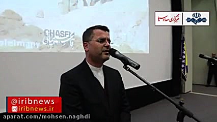 اجرای سرود کجایید ای شهیدان خد...