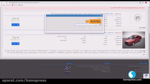 چگونه در پیش فروش ایران خودرو...