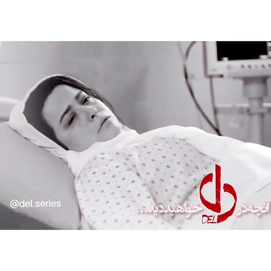 آنچه در قسمت بیست و دوم از &l...