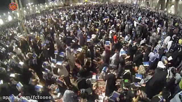 شب قدر، شب امان (کلیپ  متن)