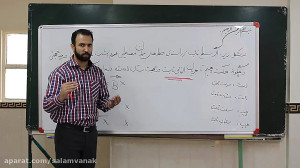 حل نمونه سوال از فصل ۳ فیزیک ی...