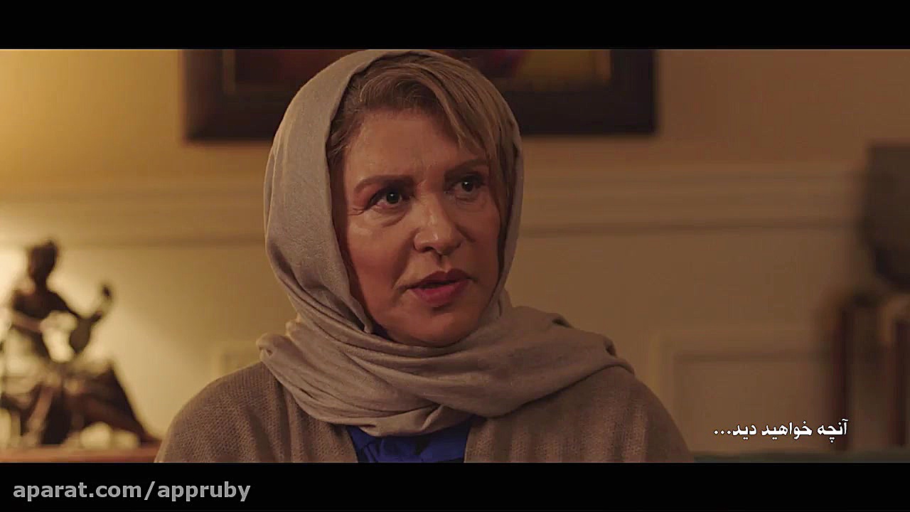 قسمت یازدهم سریال هم گناه