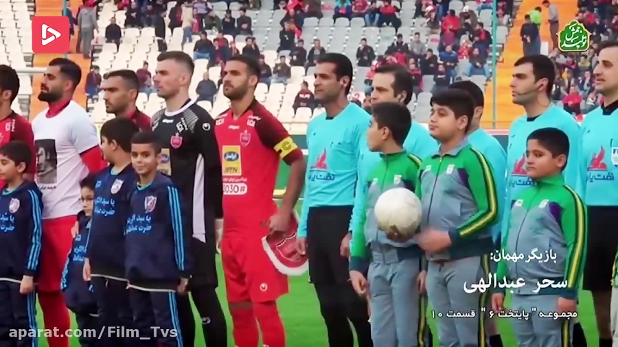 عملکرد فوق العاده بهتاش فریبا در مقابل پرسپولیس 