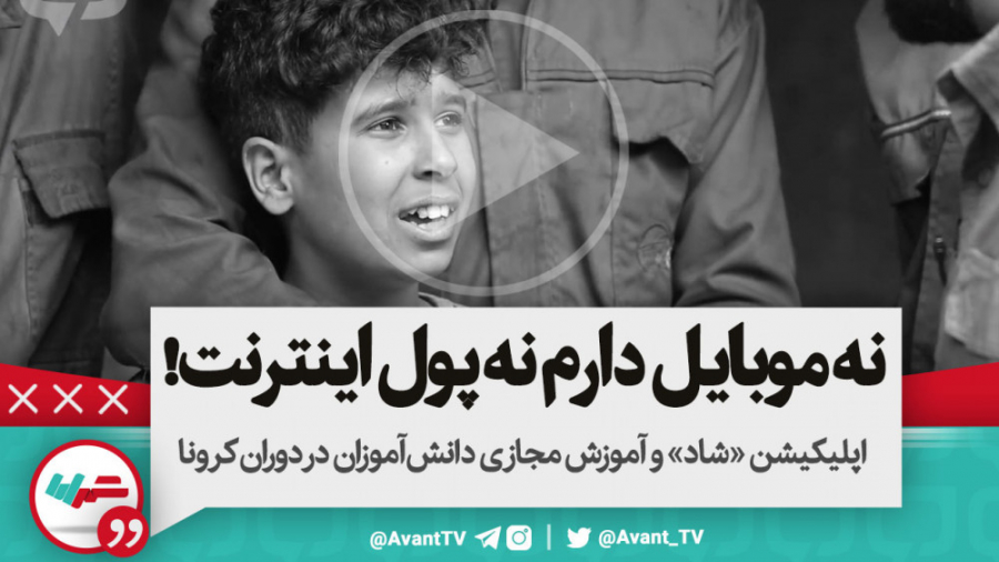 میخوام درس رو بذارم کنار تا شا...