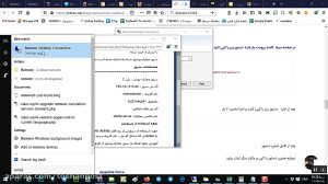 آموزش وصل شدن به سرور مجازی با...