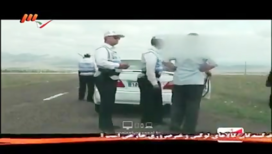 کل کل با پلیس راهور