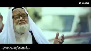 سکانس برتر؛ فرو ریختن ساختمان...