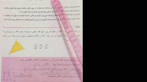 (٥ ٣)رياضي دهم فني پودمان پنجم...