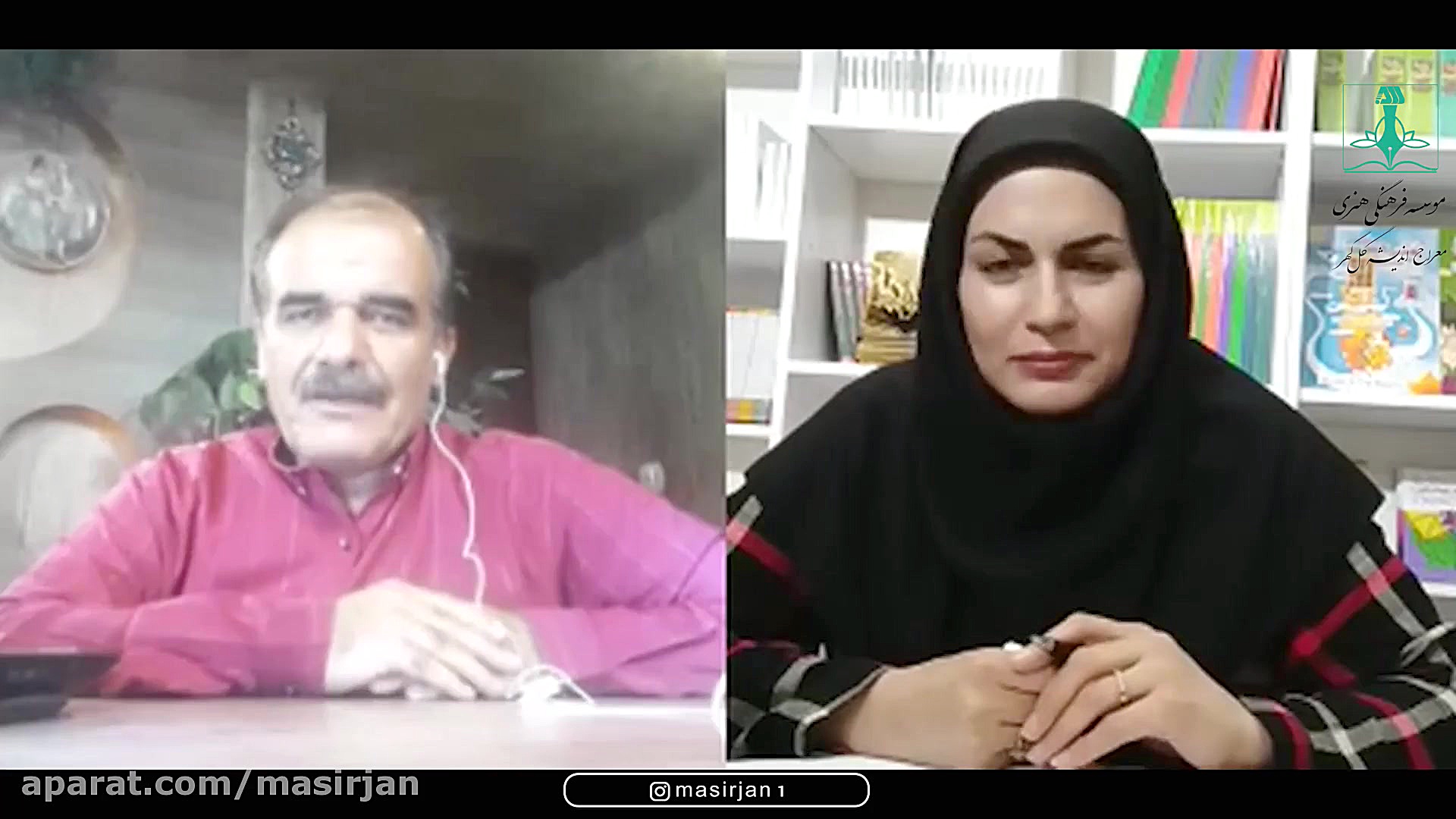 خانواده درمانی