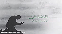 دعای فرج عظم البلا