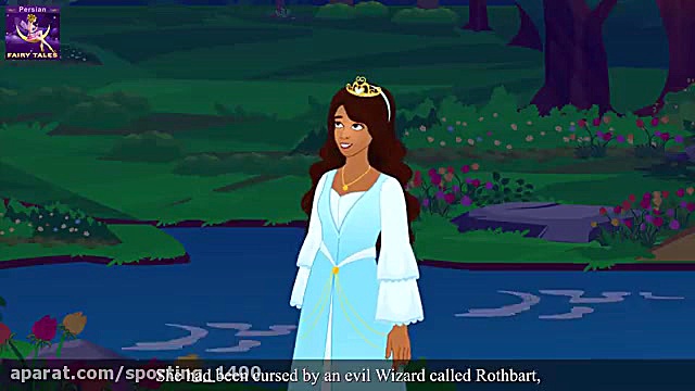 دریاچه قو :داستان های کودکانه...