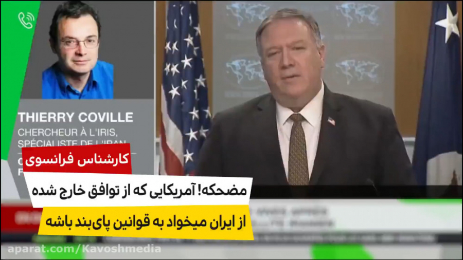 درخواست امریکا از ایران مسخره...