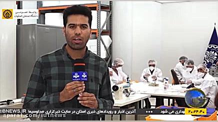 تجاری سازی دستگاه الکتروریسی ن...