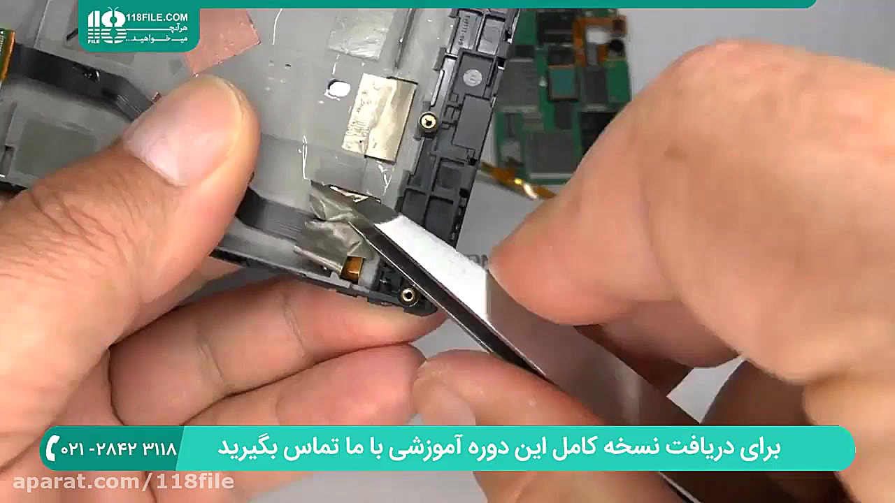 آموزش تعمیر موبایل | تعمیرات م...