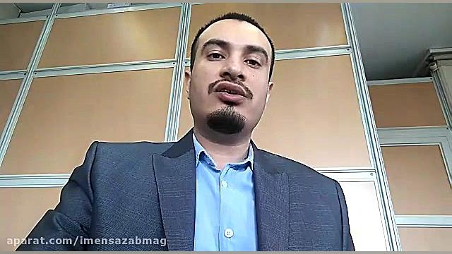 چارچوب بهبود چیدمان کارگاه در...