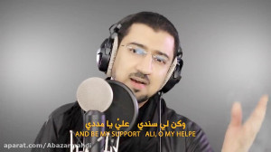 علی یا مددی زیباترین مداحی شها...
