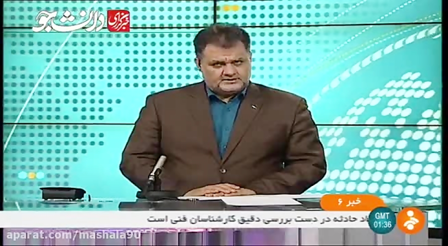 اعلام خبر سانحه تلخ برای ناوچه...