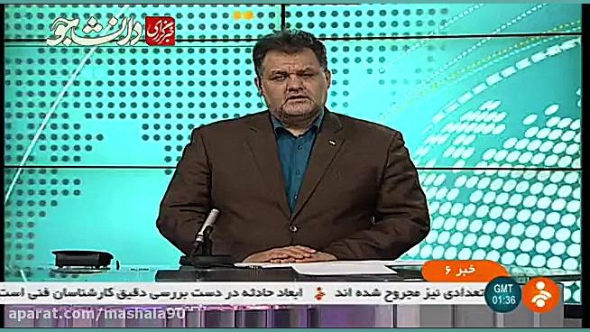 اعلام خبر سانحه تلخ برای ناوچه...