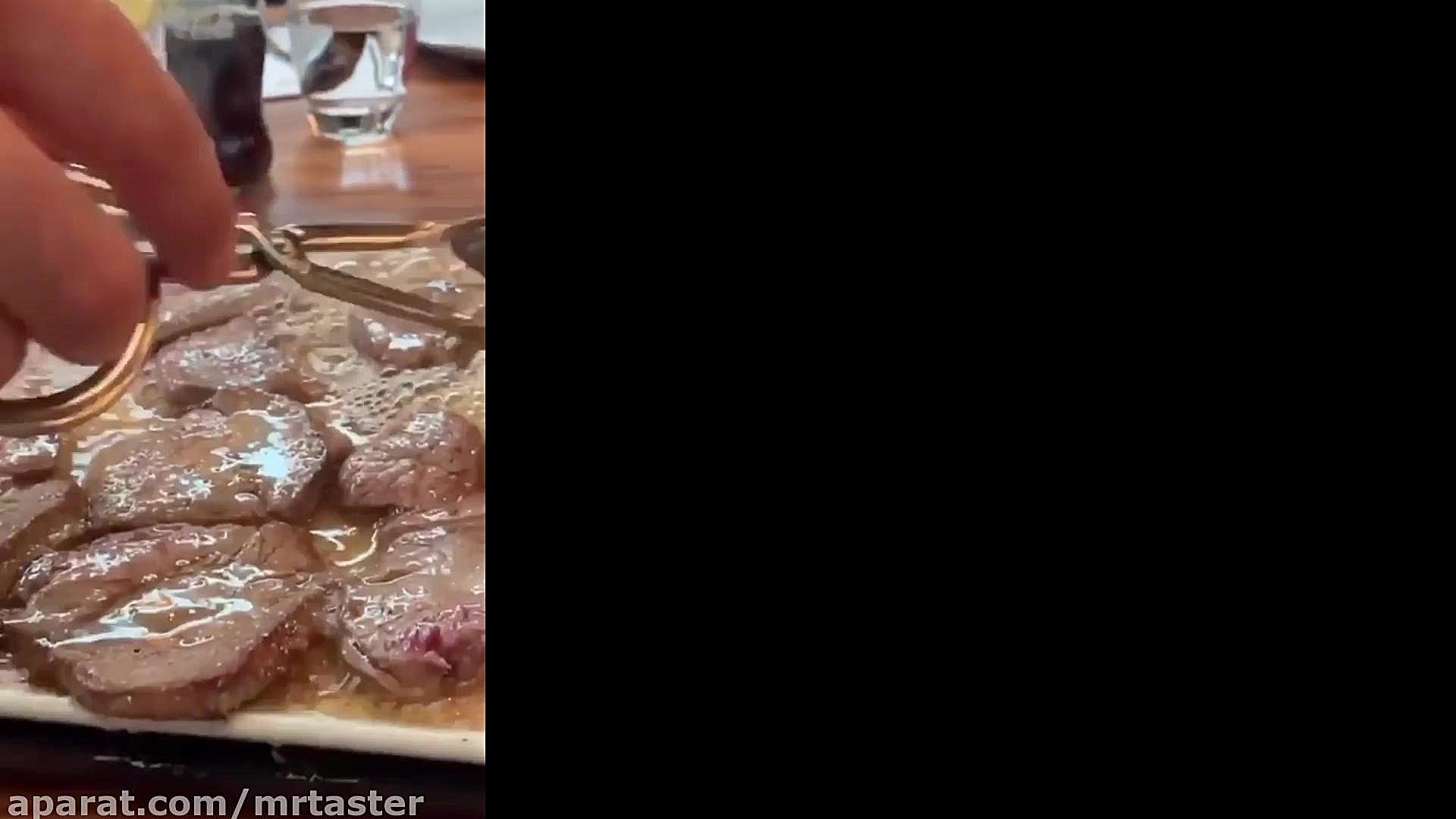 استیک نصرت با کره و باقلوا