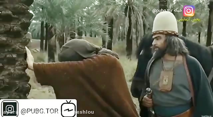 چیتر در پابجی