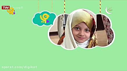 جشن نماز  قسمت ۲۷۴