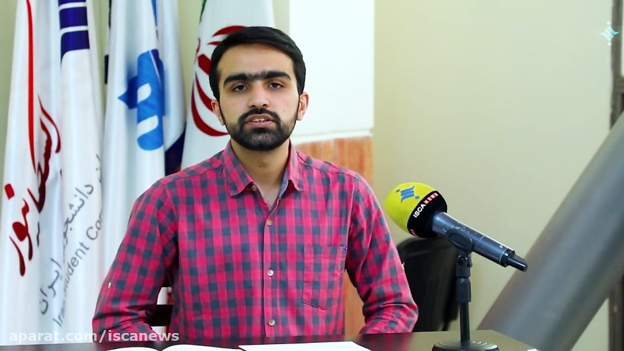 حقوق نشریات دانشجویی | قسمت او...
