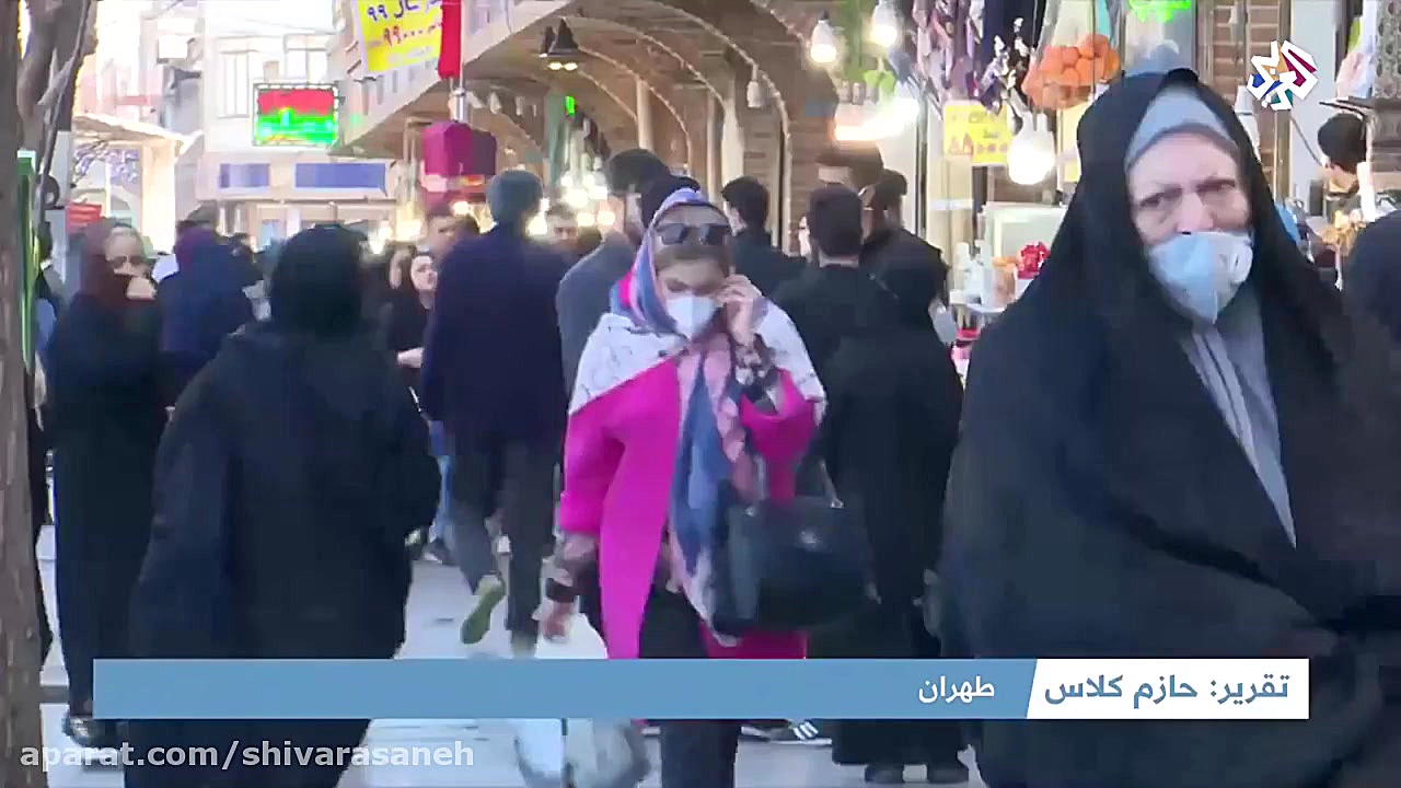 پیشبینی های شیوع کرونا در ایرا...