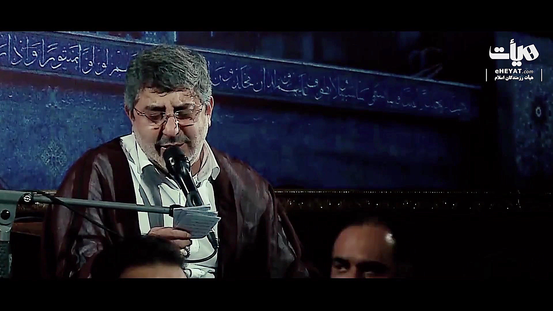 نماهنگ استغفرالله العظیم بانوا...