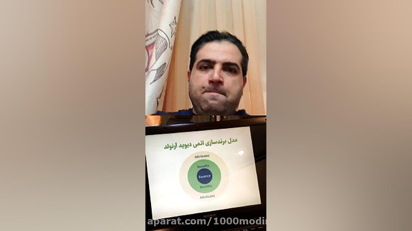 لایو برندسازی آرش سروری و احسا...