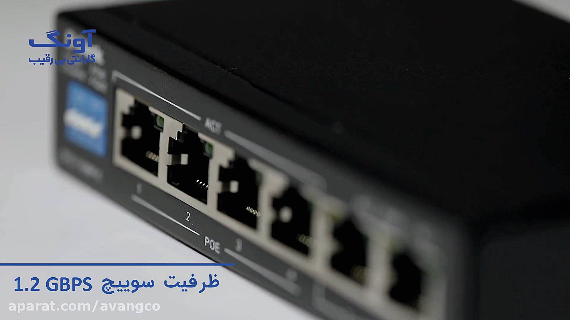 سوییچ 6 پورت PoE مدل DES F1006...