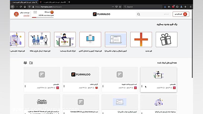 آموزش ساخت آزمون آنلاین و ساخت...