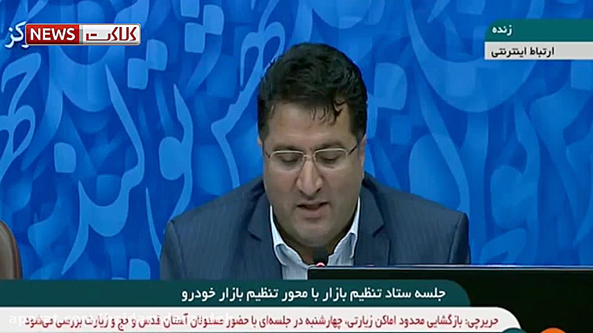 شرایط فوق العاده ایران خودرو ب...