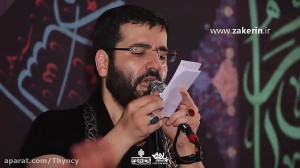 نوحه ضربت مولای متقیان امام عل...